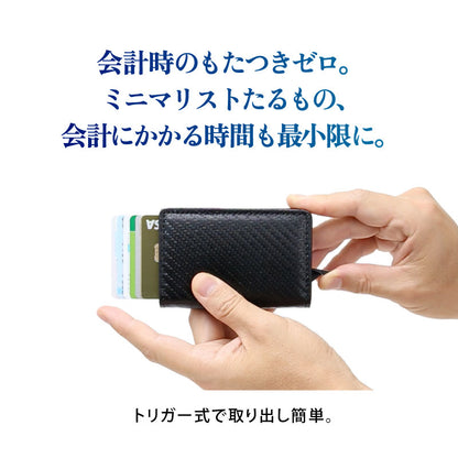 ミニマムウォレット スマートPro
