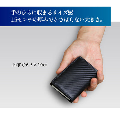 ミニマムウォレット スマートPro