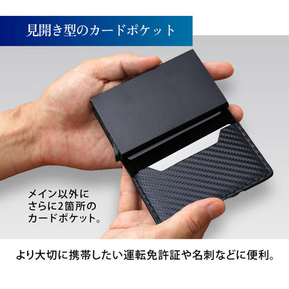ミニマムウォレット スマートPro