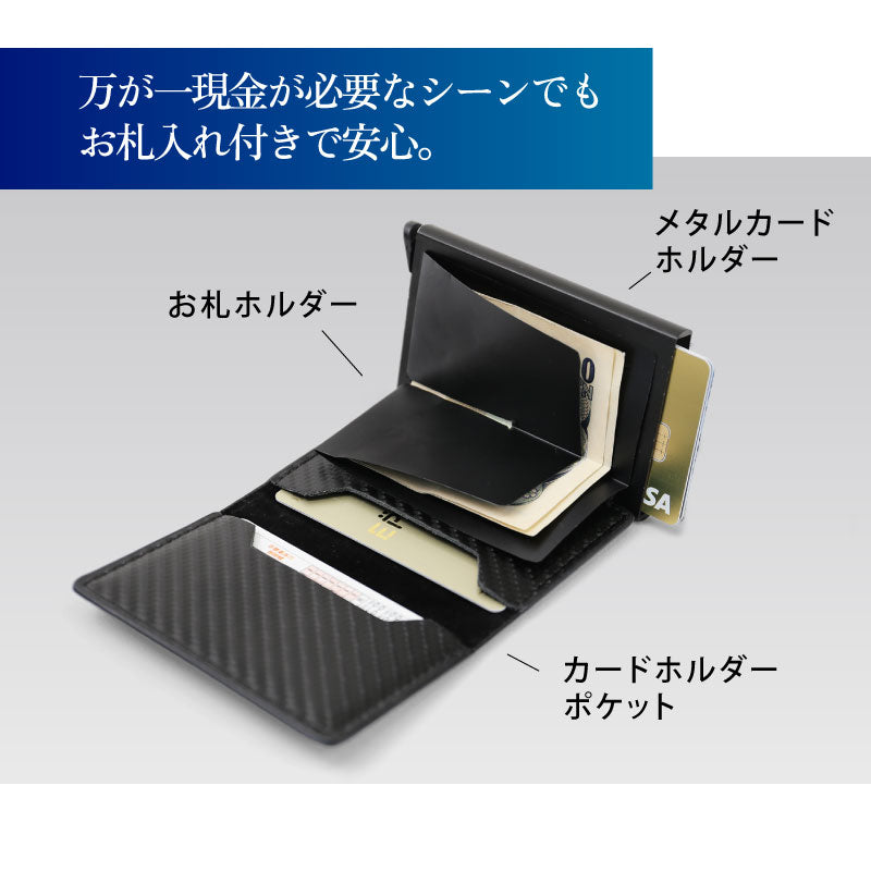 ミニマムウォレット スマートPro