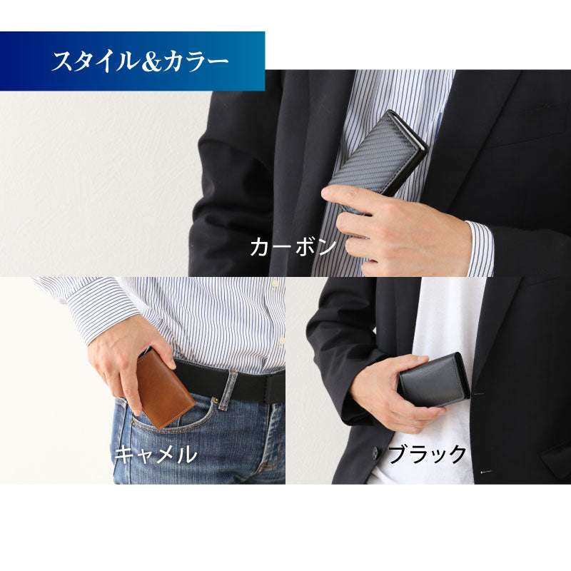 ミニマムウォレット スマートPro