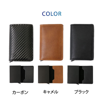 ミニマムウォレット スマートPro