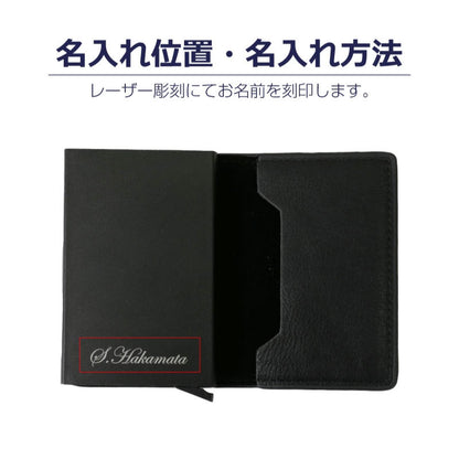 ミニマムウォレット スマートPro