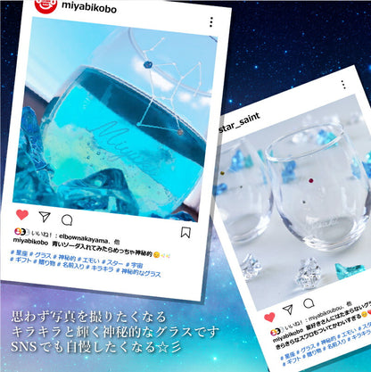 星座グラス 冬の星座 【5営業日出荷】
