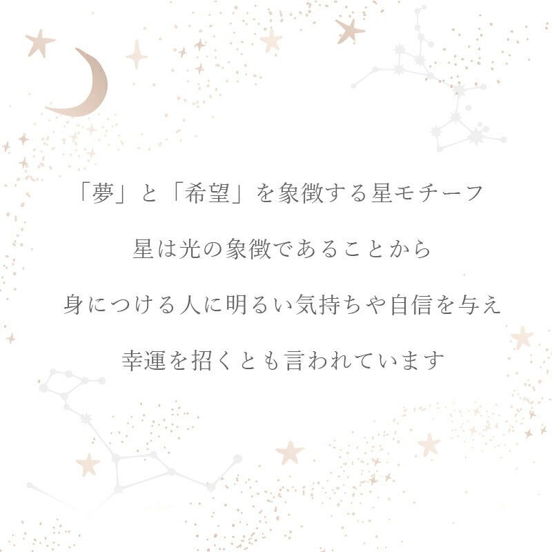 星座 グラス【5営業日出荷】