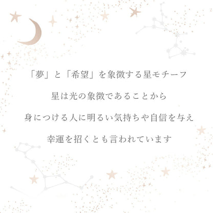 星座 グラス【5営業日出荷】