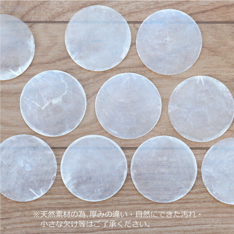 カピスシェル席札キーホルダー