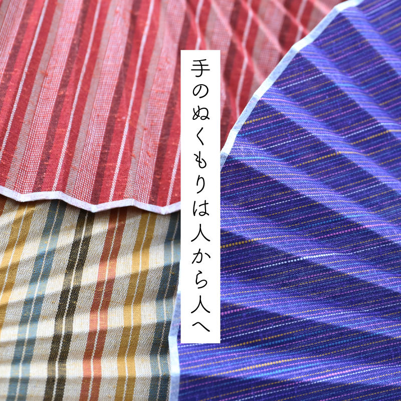 遠州綿紬扇子