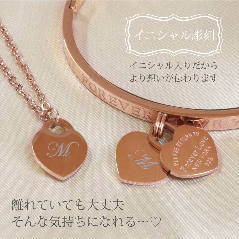 ForeverLoveネックレス＆ブレスレットセット