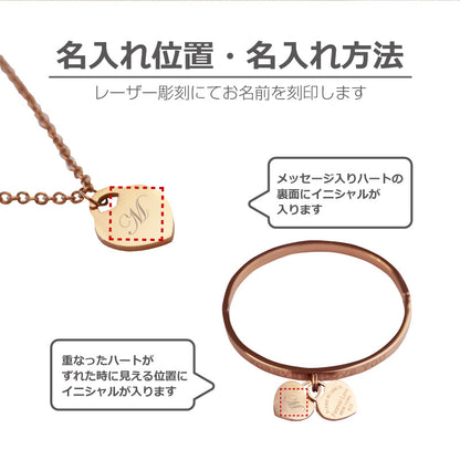 ForeverLoveネックレス＆ブレスレットセット