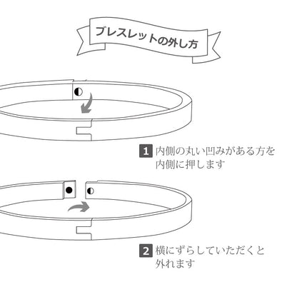 ForeverLoveネックレス＆ブレスレットセット