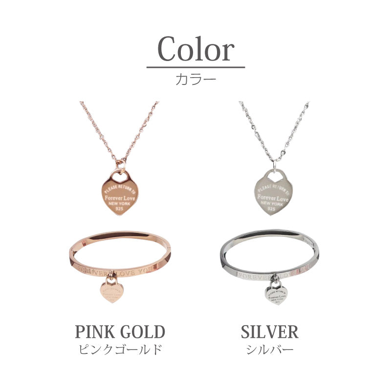 ForeverLoveネックレス＆ブレスレットセット