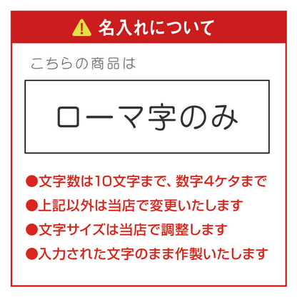 モーテルキーホルダー レザータイプ