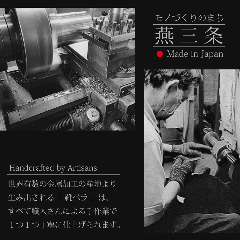 ステンレス ダメージ仕様靴ベラ