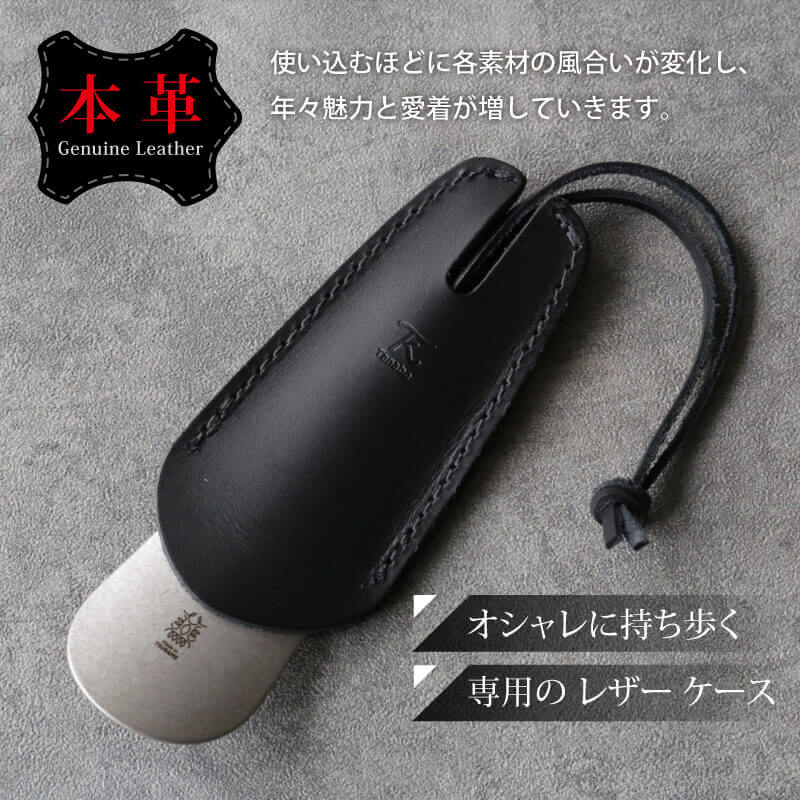 ステンレス ダメージ仕様靴ベラ