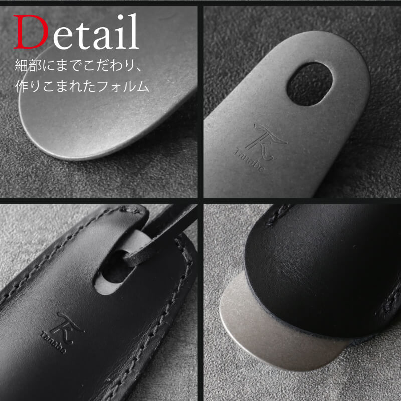 ステンレス ダメージ仕様靴ベラ