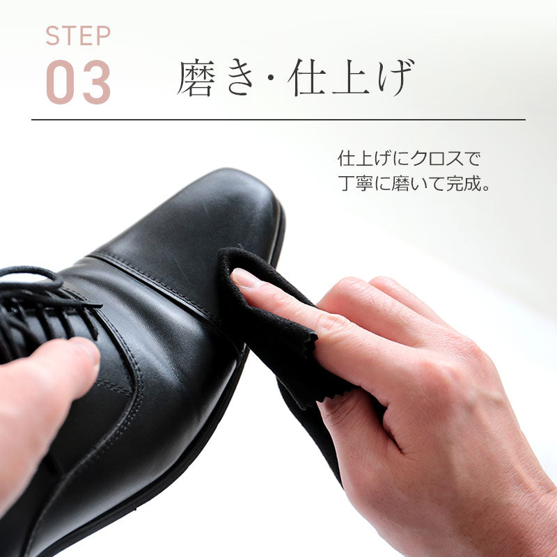 フレッシュマン シューケア7点セット