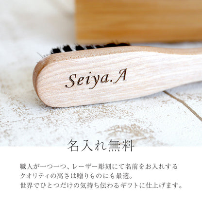 フレッシュマン シューケア7点セット