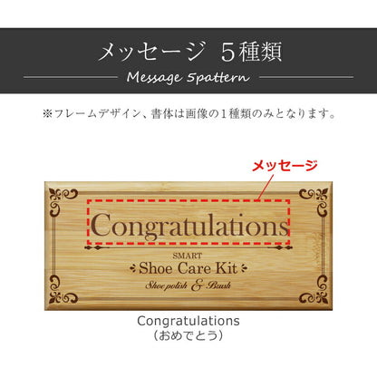 フレッシュマン シューケア7点セット