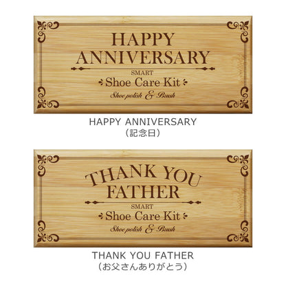 フレッシュマン シューケア7点セット