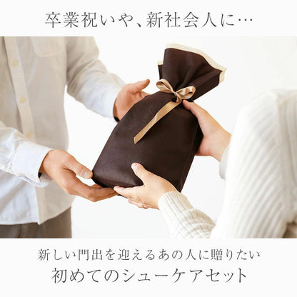 フレッシュマン シューケア7点セット