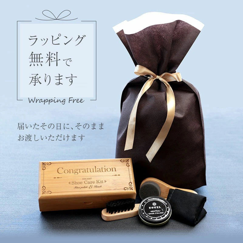 フレッシュマン シューケア7点セット