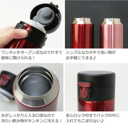 アスリートメタリック真空ステンレスボトル