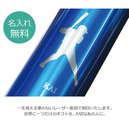 アスリートメタリック真空ステンレスボトル