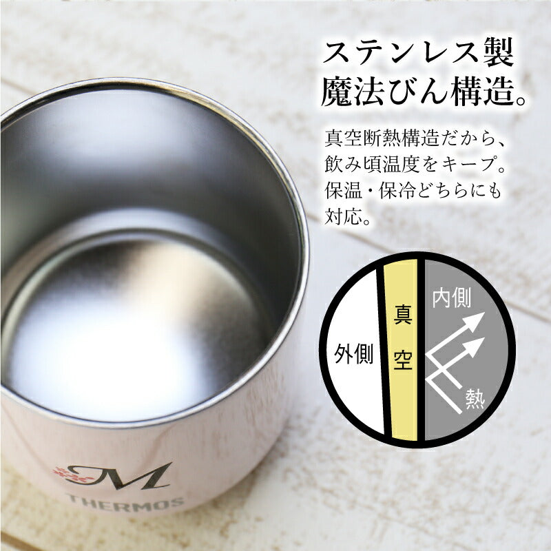 サーモスSAKURAイニシャルタンブラー