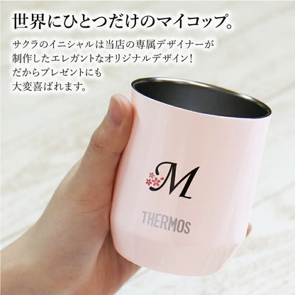 サーモスSAKURAイニシャルタンブラー