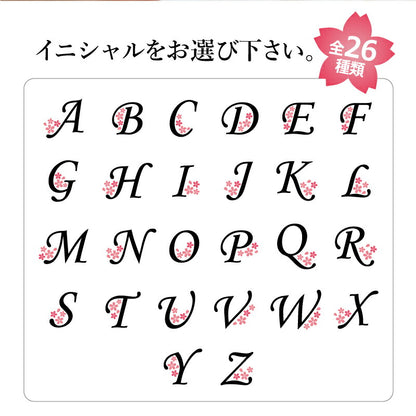 サーモスSAKURAイニシャルタンブラー