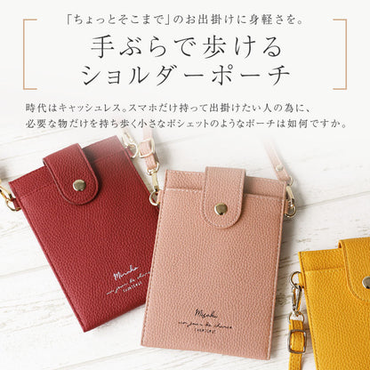 TAOMICMIC スマホ ショルダー ポーチ