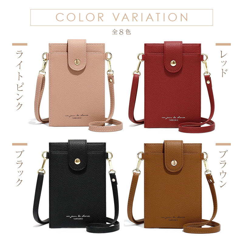 TAOMICMIC スマホ ショルダー ポーチ