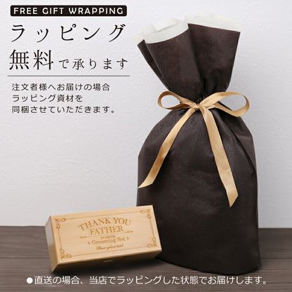 関孫六 アイブロウ グルーミング セット