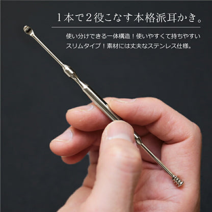 スマートグルーミング セット
