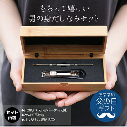 スマートグルーミング セット