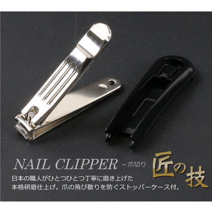 スマートグルーミング セット
