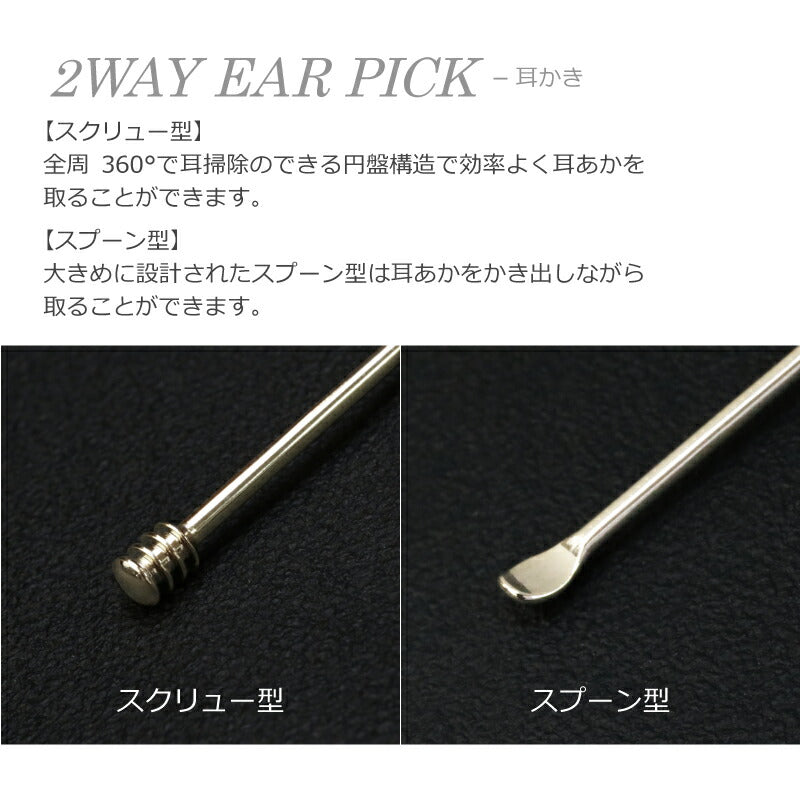 スマートグルーミング セット