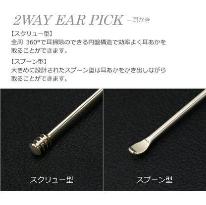 スマートグルーミング セット
