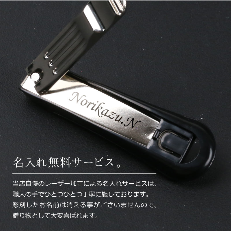 スマートグルーミング セット