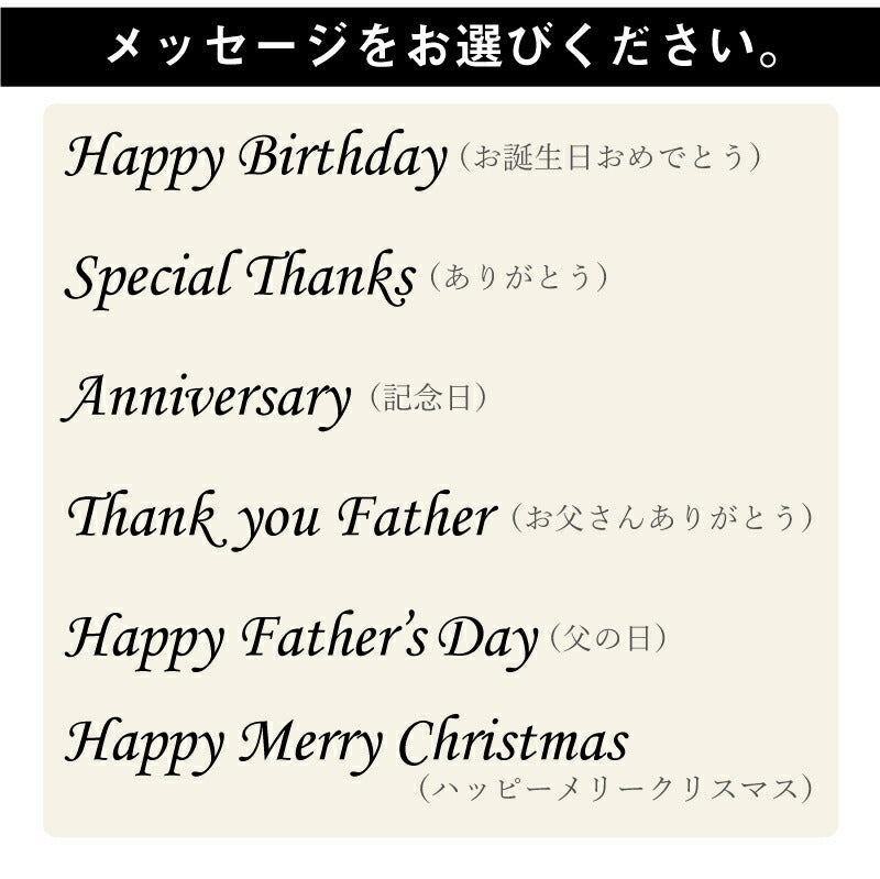 大人の贅沢時間プレミアムBOX