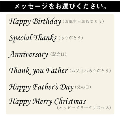 大人の贅沢時間プレミアムBOX