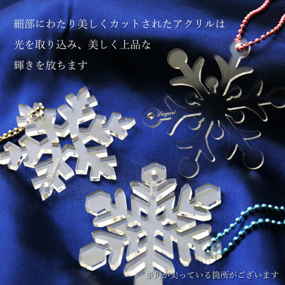 クリスタルキーチェーン