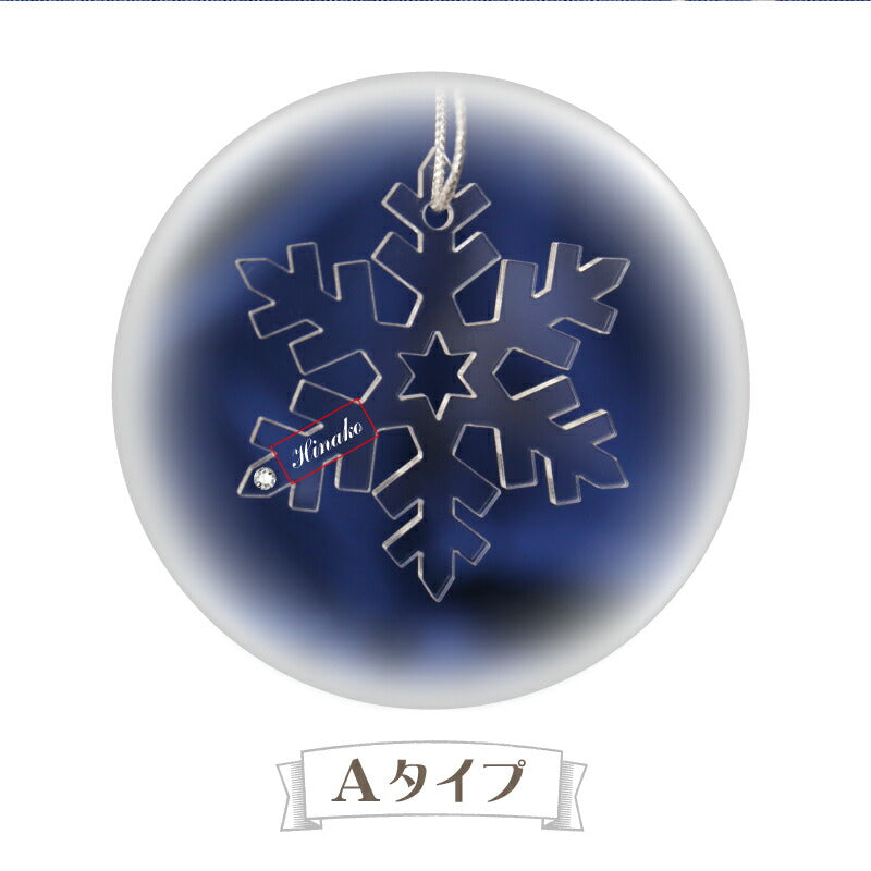 クリスタルキーチェーン