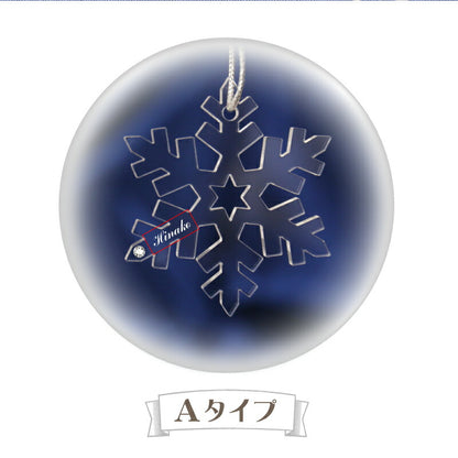 クリスタルキーチェーン