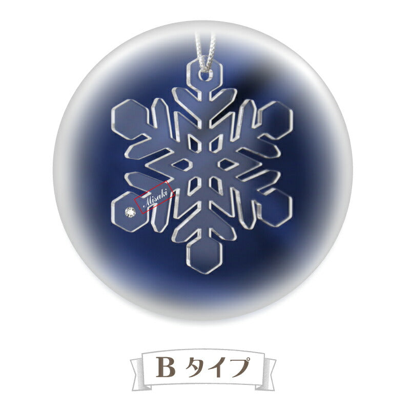 クリスタルキーチェーン