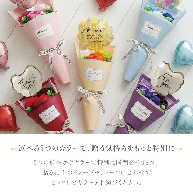 Balloon Bloom-プチブーケ‐
