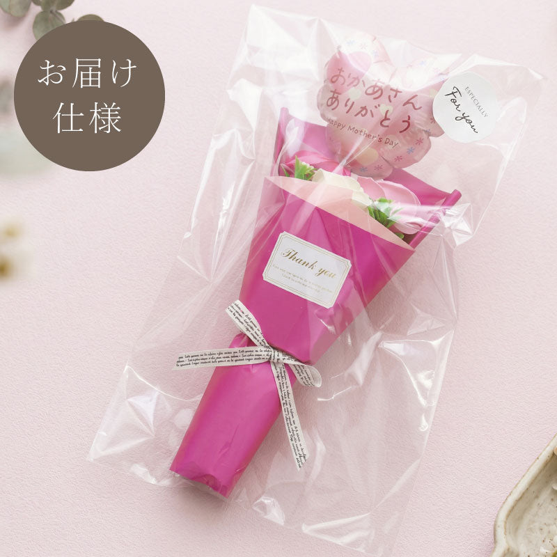 Balloon Bloom-プチブーケ‐