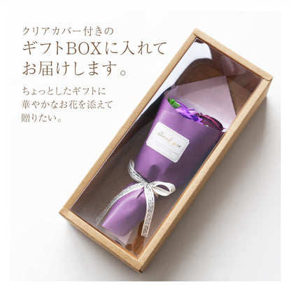 ソープフラワーブーケ