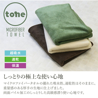 Cheer So-Up！フェイスウォッシュセット